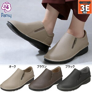 3E L Ch pW[ fB[X C V[Y JWA  o Xb| ENN NbV \tg R hL  Pansy 7510