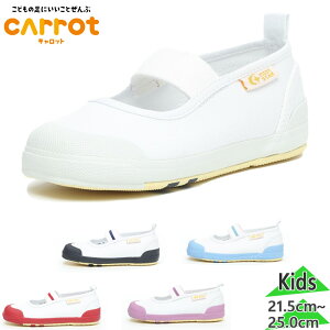 2E �L�����b�g �W���j�A �L�b�Y CRST11 �j�̎q ���̎q �X�N�[�� �㗚 ��C �C �V���[�Y �ʊw �ʉ� �z���C�g �� �l�C�r�[ �u���[ ���b�h �� �� �s���N �������� CARROT 12130161 12130162 12130164 12130165 12130