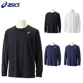 アシックス メンズ ドライワンポイント長袖シャツ アパレル ジュニア 吸汗速乾 Tシャツ asics 2031E018