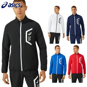 アシックス メンズ ドライクロスジャケット(スリム) アパレル ジャージ ジップ トレーニング 運動 スポーツ ジム エクササイズ 部活 ホワイト 白 ブラック 黒 ブルー レッド 青 赤 送料無料 as