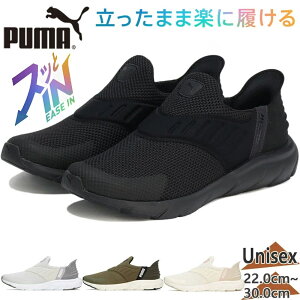 ܂ܗI v[} Y fB[X SOFTRIDE tbNX C[YC Ch Xj[J[ C V[Y nYt[ Xb| ubN  O[ J[L DF  PUMA 309902