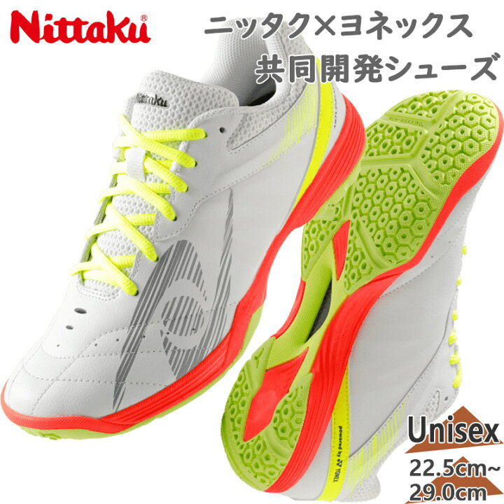 楽天市場】ニッタク メンズ レディース ムービングエース 