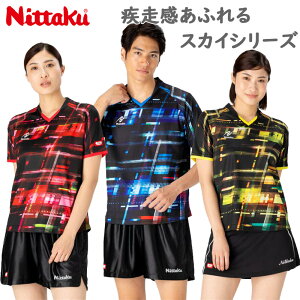 jb^N Y fB[X XJCXeVc WjA 싅 Z EFA jtH[ JTTAF gbvX  z  Lk u[ bh   CG[ F  Nittaku NW-2213