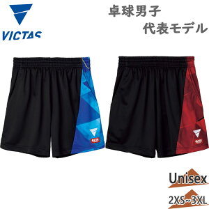 [֔ BN^X Y fB[X V-NGP406 싅 Z Ap EFA jtH[ Q[pc jq{\f   z  u[ bh    VICTAS 522403