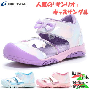 TI WjA LbY SA C032 ̎q LN^[ C V[Y T_ N~ }CfB[ }C Vi[ u[  sN p[v   Sanrio 12185121 12185124 12185129