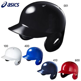 アシックス メンズ レディース 軟式バッティングヘルメット480 野球 アクセサリー 競技 ヘルメットNoシール付き ABS樹脂 日本製 ホワイト 白 ブラック 黒 ネイビー ブルー レッド 青 赤 送料無料 asics 3123A691