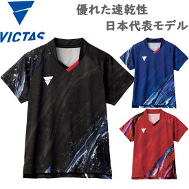 JTTA公認 ビクタス レディース V-NLGS408 卓球 ゲームシャツ ユニフォーム 競技 日本代表 部活 試合 半袖 グレー ネイビー レッド 赤 灰色 送料無料 VICTAS 512404