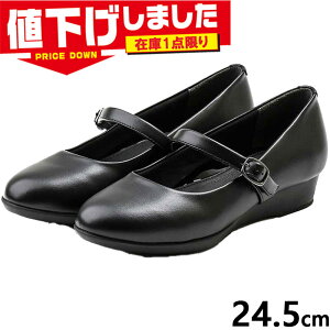 �݌�1�_���� 24.5cm 3E���� ���L ���C�h ���f�B���[�J�[ ���f�B�[�X �p���v�X �C �V���[�Y �I�t�B�X �d�� �u���b�N �� �������� Lady Worker LO-17560