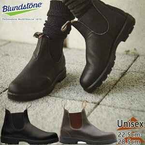 uhXg[ Y fB[X CLASSICS C V[Y JWA  u[c V[g TChSAu[c  Blundstone BS550292 BS558089