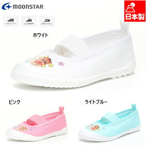 2E [X^[ WjA LbY Ap}o[02 j̎q ̎q LN^[ C V[Y XN[ 㗚 C { zCg  MoonStar 11211631 11211635