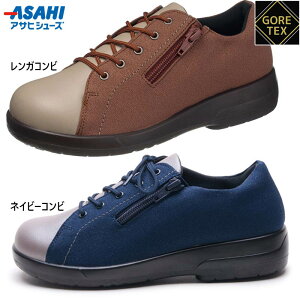 3E L Ch ATqV[Y fB[X gbvhC TDY3990 Xj[J[ C V[Y SAebNX h   J t@Xi[ lCr[  asahi shoes AF39904AA AF39905AA