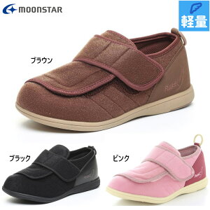 4E 幅広 ワイド ムーンスター メンズ レディース PASTEL403 靴 シューズ 軽量 軽い 抗菌防臭 撥水 つまづきにくい リハビリ 室内 屋外 ブラック 黒 ブラウン ピンク 茶色 送料無料 MoonStar