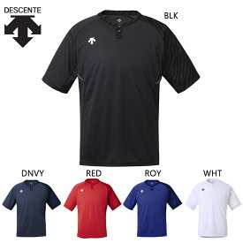デサント メンズ 2ボタンベースボールシャツ 野球 ウェア 競技 半袖 Dスリットカット ベースボールTシャツ 吸汗速乾 ホワイト 白 ブラック 黒 ネイビー ブルー レッド 青 赤 送料無料 DESCENTE DB-127