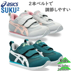 AVbNX XNXN WjA LbY METID MINI eBbh ~j j̎q ̎q C V[Y Xj[J[ }WbN R L ˍ }WbN O[ O[ DF   ASICS SUKUSUKU 1144A