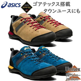 3E相当 幅広 ワイド アシックス ウォーキング メンズ レディース フィールドウォーカー 靴 シューズ アウトドア ハイキング ゴアテックス 防水 ブルー 青 送料無料 asics walking 1293A023