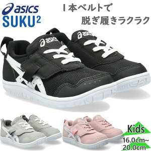 AVbNX XNXN WjA LbY }CZ MINI C V[Y Xj[J[ SUKUSUKU XNXN }WbN e[v oh xg  v[g ubN  O[ sN DF  ASICS SU