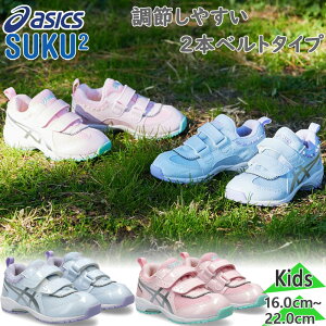 AVbNX XNXN WjA LbY eBA MINI FR 2 [Jbg Xj[J[ ̎q K[Y C V[Y ^ ̈ ʊw u[  sN  ASICS SUKUSUKU 1144A175