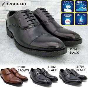 �I���S���I �����Y �r�W�l�X�V���[�Y �C �V���[�Y ���y�� �h�� �a�m�C �I�t�B�X �d�� �ʋ� �t�H�[�}�� �������� ������ ��I�� ���� �u���b�N �� �u���E�� ���F �������� ORGOGLIO 31701 31702 31704