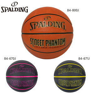 5(wZp) X|fBO X|[c WjA LbY Xg[gt@g o[ oXPbg{[ ANZT[ AEghA ubN  uE F  spalding 84-670J 84-671J 