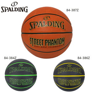 7(jqʗp) X|fBO X|[c Y Xg[gt@g o[ oXPbg{[ ANZT[ Z ubN  uE F  spalding 84384Z 84386Z 84387Z