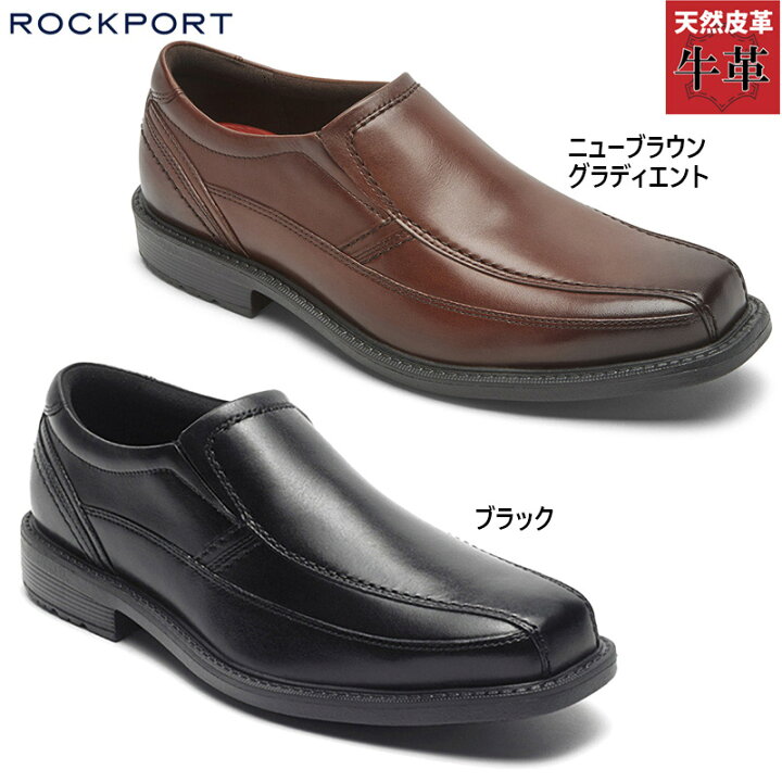 楽天市場】ロックポート メンズ STYLE LEADER 2 BIKE SLIP ON スタイル 