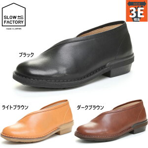 3E L Ch XEt@Ng[ fB[X SLGg C V[Y JWA  {v vC wlC Xb|  { ubN  uE F  Slow Factory