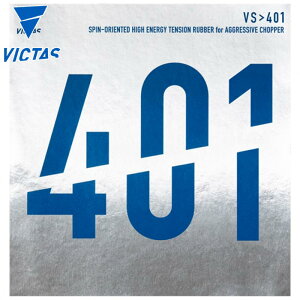 [֔ BN^X Y fB[X VS401 싅 o[ ANZT[ Z \tg ubN  bh   VICTAS 020271