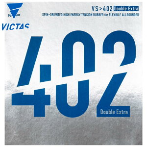 [֔ BN^X Y fB[X VS402 Double Extra 싅 o[ ANZT[ Z \tg ubN  bh   VICTAS 020401
