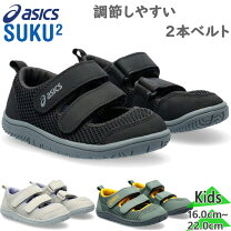 楽天市場】サンダル キッズ アシックスの通販