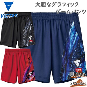 JTTAF rN^X Y fB[X V-OGP431 싅 Z C EFA Q[pc    V[gpc O[ u[ bh   DF  VICTAS 522407