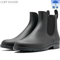 秋毎 メンズ クリフハンガー CLIFF HANGER レイン 長靴 雨靴 靴 シューズ ブーツ 防水 カジュアル ビジネ…