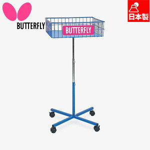 o^tC Y fB[X o^tCEg[i[ 싅 ANZT[ Z { u[   Butterfly 70110