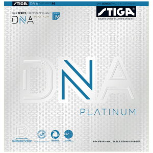 [֔ XeBK Y fB[X DNA PLATINUM M DNA v`i M 싅 eVn \tg o[ ANZT[ Z bh   STIGA