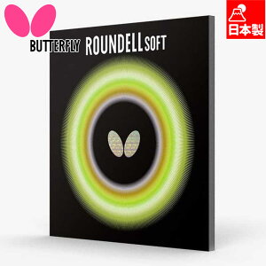 o^tC Y fB[X EfE\tg 싅 ANZT[ Z o[ nCeVo[ Rg[d 芴 ubN  bh   Butterfly 05880