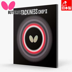 o^tC Y fB[X ^LlXE`bv 2 싅 ANZT[ Z o[ So[ Xs U͌ ubN  bh  Butterfly 05620