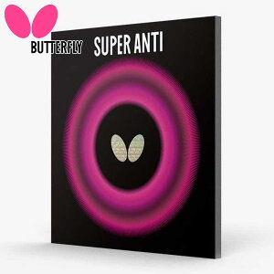 o^tC Y fB[X X[p[EA` 싅 ANZT[ Z A`o[ { ubN  bh  Butterfly 05030