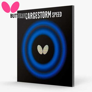 [֔ o^tC Y fB[X [WXg[EXs[h 싅 ANZT[ Z [WpnCeV o[ { ubN  bh   Butterfly 00400