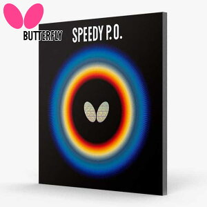 [֔ o^tC Y fB[X Xs[fB[ P.O. 싅 ANZT[ Z \o[ { ubN  bh  Butterfly 00260