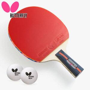 o^tC Y fB[X XeC[ ] CS1800 싅 ANZT[ W[p o[΂胉Pbg Butterfly 10930