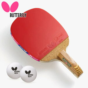 o^tC Y fB[X ZR[ 1500 싅 ANZT[ W[p o[΂胉Pbg Butterfly 10950