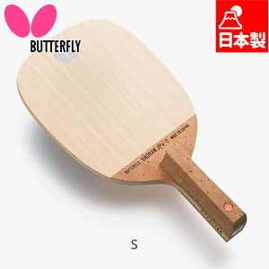 o^tC Y fB[X nbhEJPV - S 싅 ANZT[ Z Pbg {y(hCu) {  Butterfly 23820