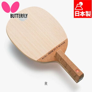 �o�^�t���C �����Y ���f�B�[�X �n�b�h���EJPV - R �싅 �A�N�Z�T���[ ���Z ���P�b�g ���{���y��(���U����) ���{�� �������� Butterfly 23830