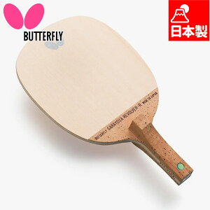 o^tC Y fB[X KCfBA {o[ 싅 ANZT[ Z Pbg ]py {  Butterfly 23840