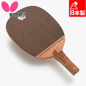 o^tC Y fB[X nbhE {o[ 싅 ANZT[ Z Pbg ]py {  Butterfly 23850