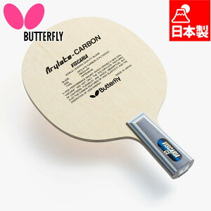 o^tC Y fB[X rXJA - CS 싅 ANZT[ Z Pbg y {  Butterfly 24010