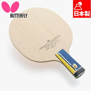 o^tC Y fB[X {qa Ci[tH[X ZLC - CS 싅 ANZT[ Z Pbg y { ZLJ[{ Ci[t@Co[  Butterfly 24050