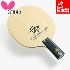 o^tC Y fB[X U ZLC - CS 싅 ANZT[ Z Pbg y {  Butterfly 24220