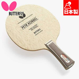 o^tC Y fB[X Rx tA 싅 ANZT[ Z Pbg UpVF[N {  Butterfly 30271