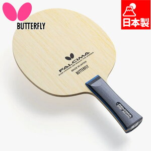 o^tC Y fB[X t@V[} 싅 ANZT[ Z Pbg UpVF[N {  Butterfly 37111