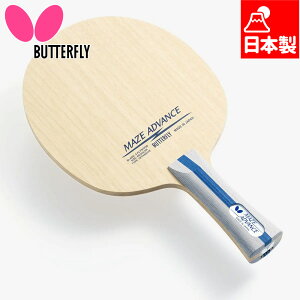 o^tC Y fB[X CX AhoX 싅 ANZT[ Z Pbg UpVF[N {  Butterfly 37141